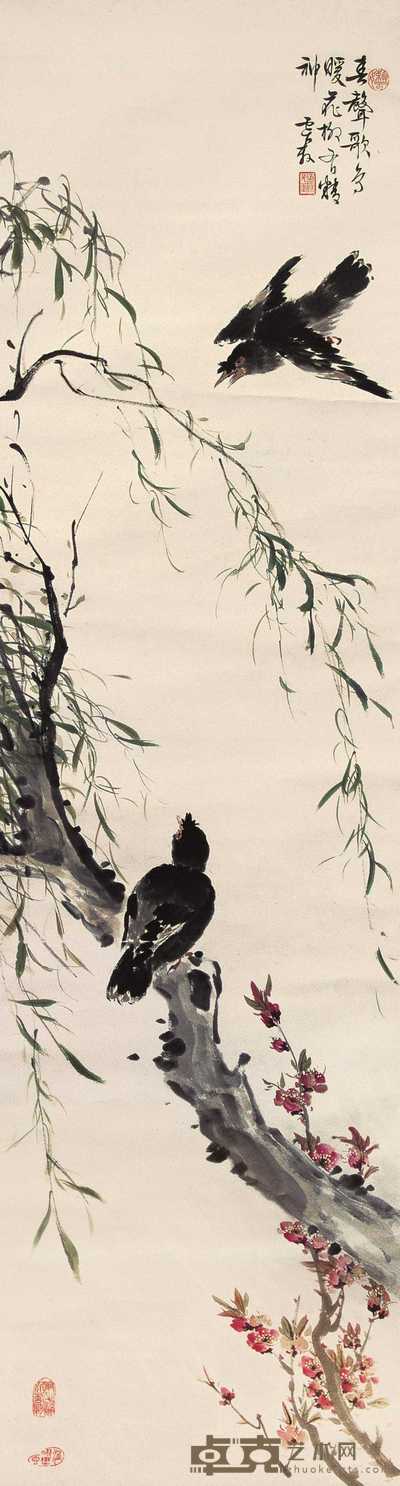 丁宝书 柳鸟图 立轴 148×40cm